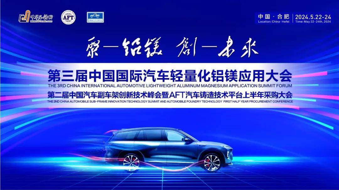 中国车企欧洲CKD新能源产能布局：自主品牌占据一席之地，本地化生产成趋势